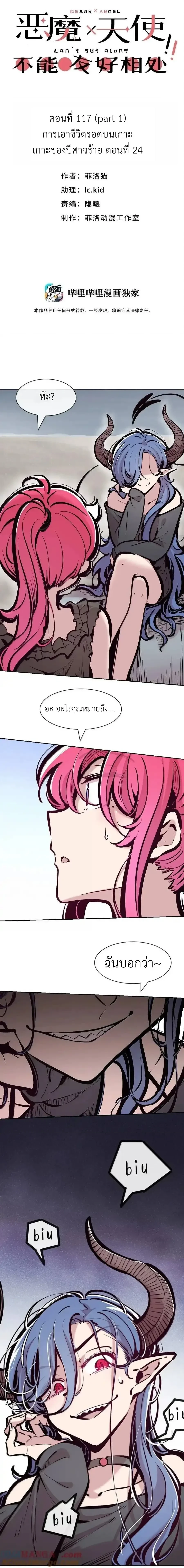หน้าที่ 1