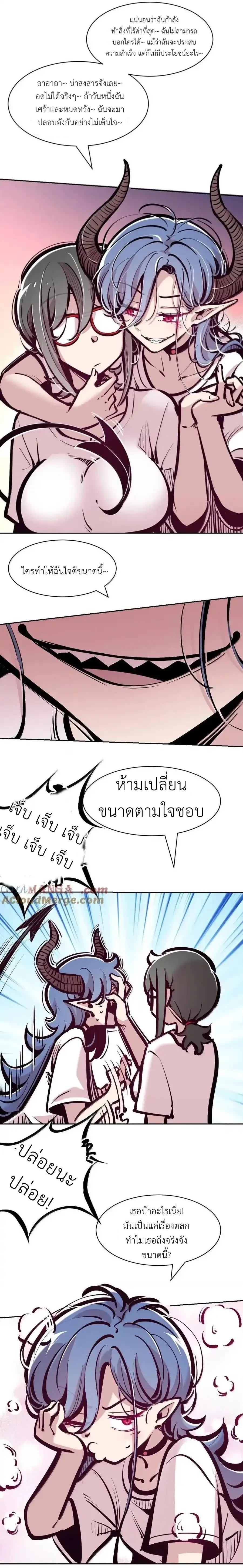 หน้าที่ 12