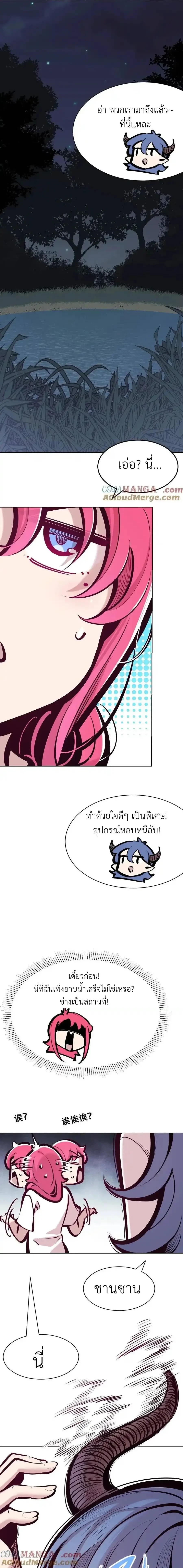 หน้าที่ 11