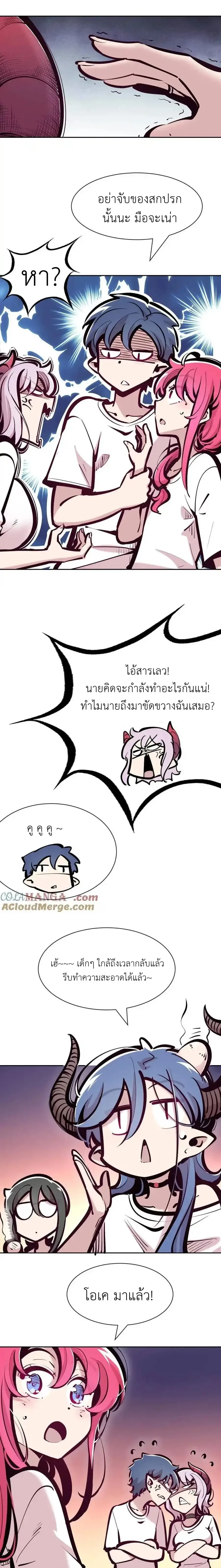 หน้าที่ 9