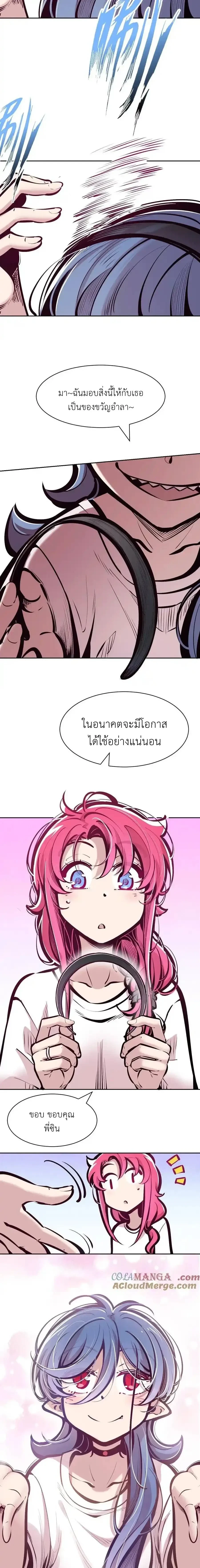 หน้าที่ 12