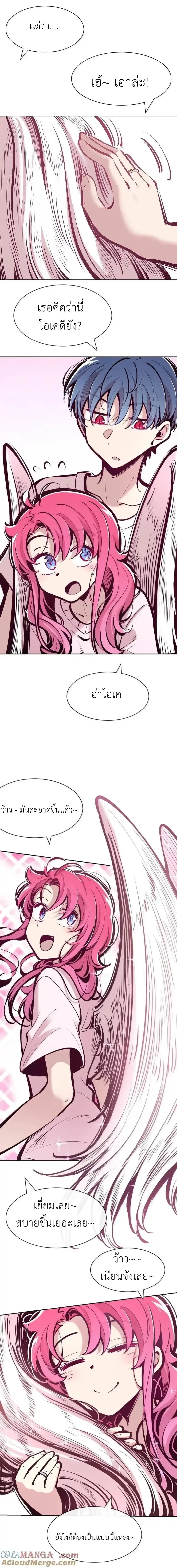 หน้าที่ 14