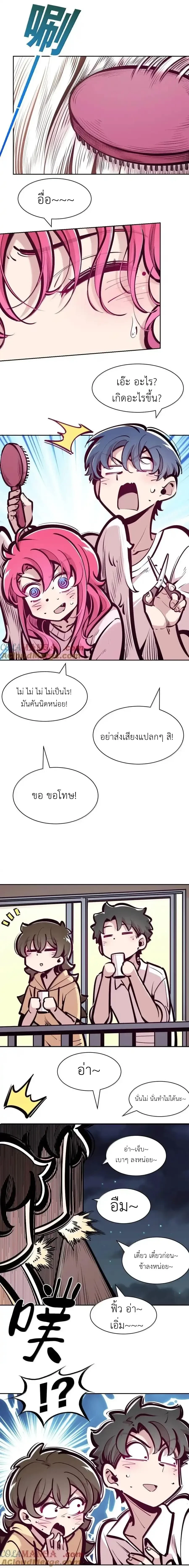 หน้าที่ 8