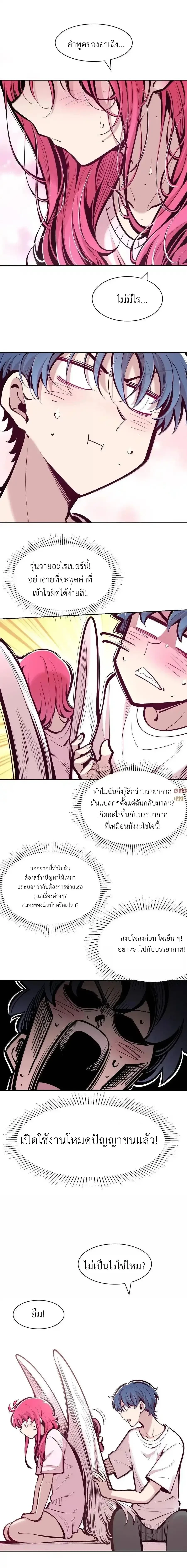 หน้าที่ 10