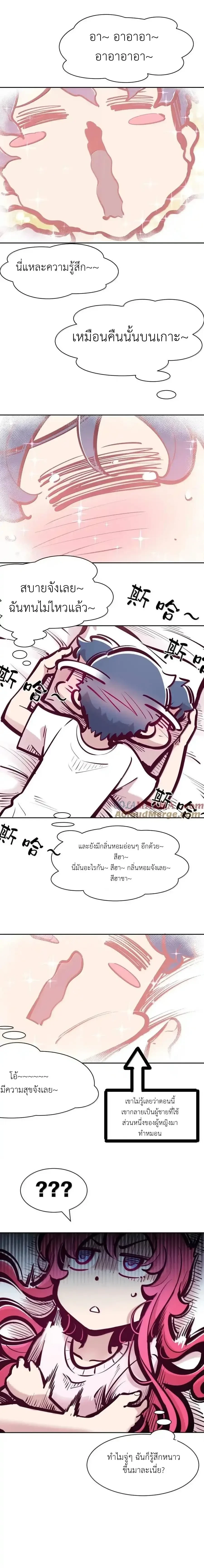 หน้าที่ 20