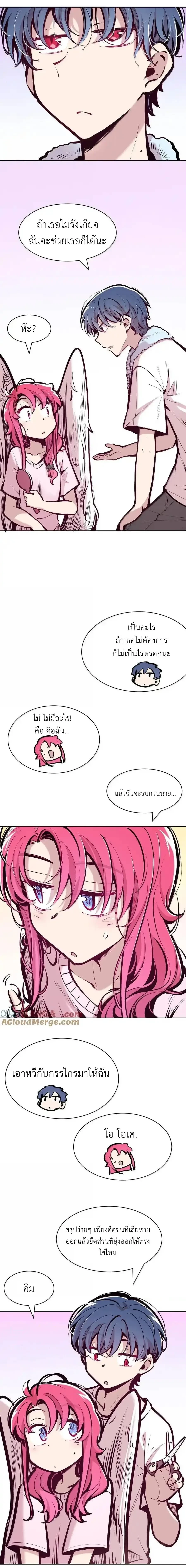 หน้าที่ 7