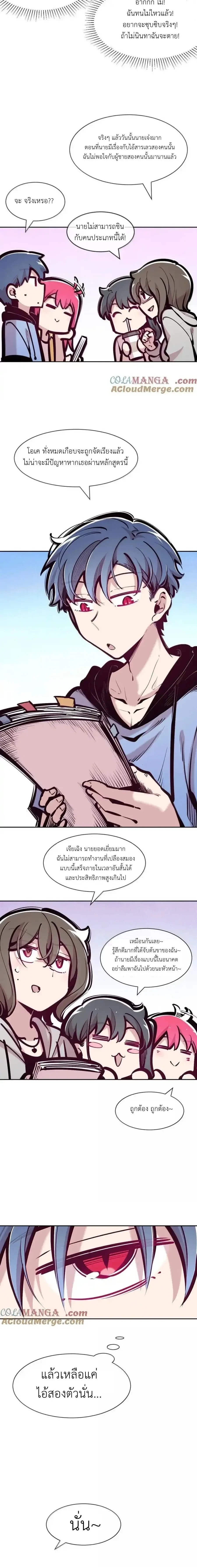 หน้าที่ 7