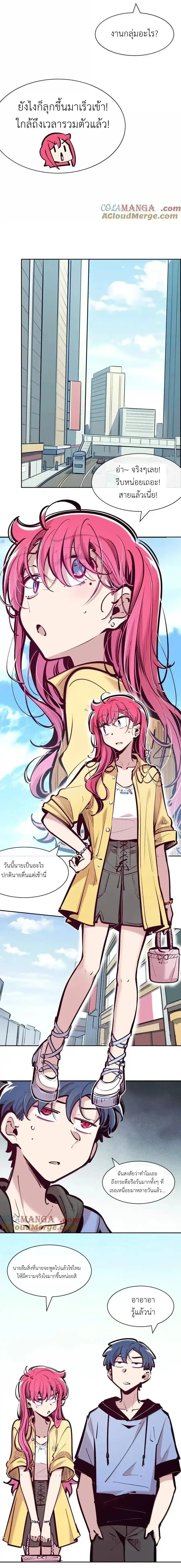 หน้าที่ 2