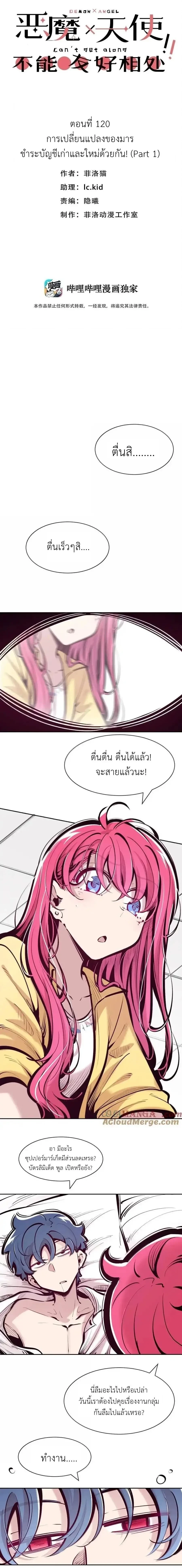 หน้าที่ 1
