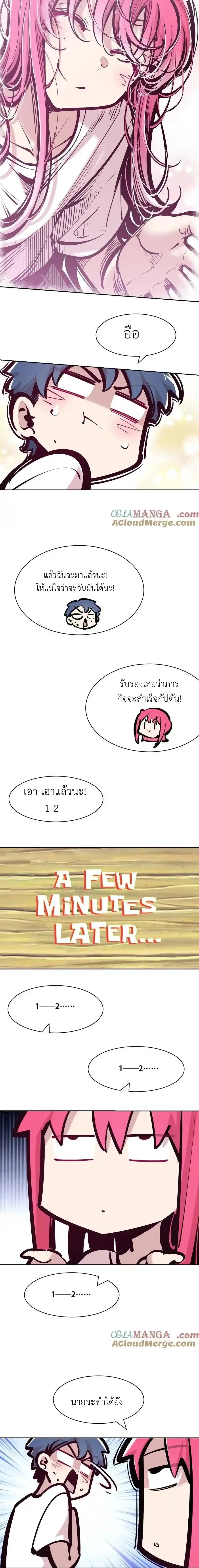 หน้าที่ 5