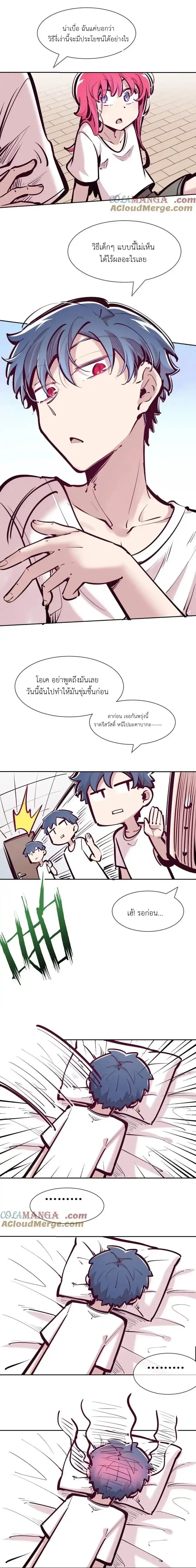 หน้าที่ 11