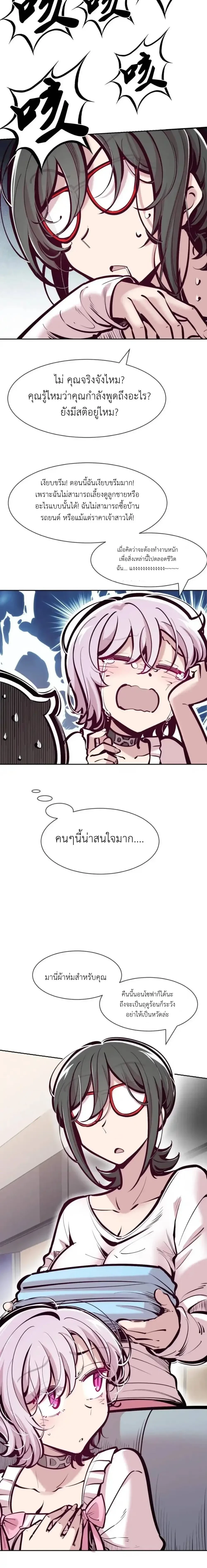 หน้าที่ 12