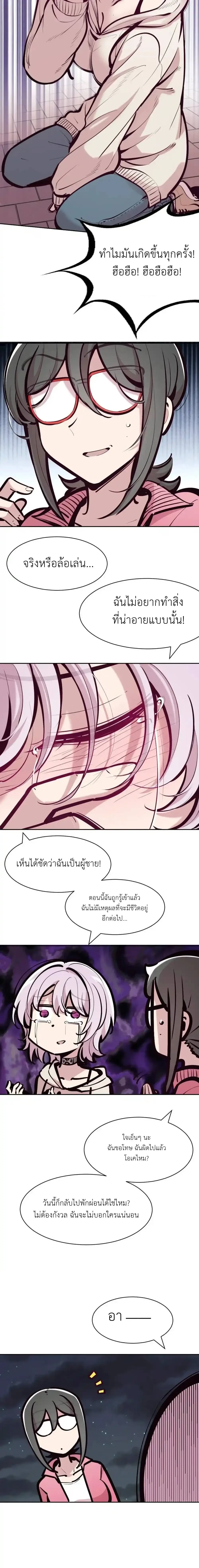 หน้าที่ 5