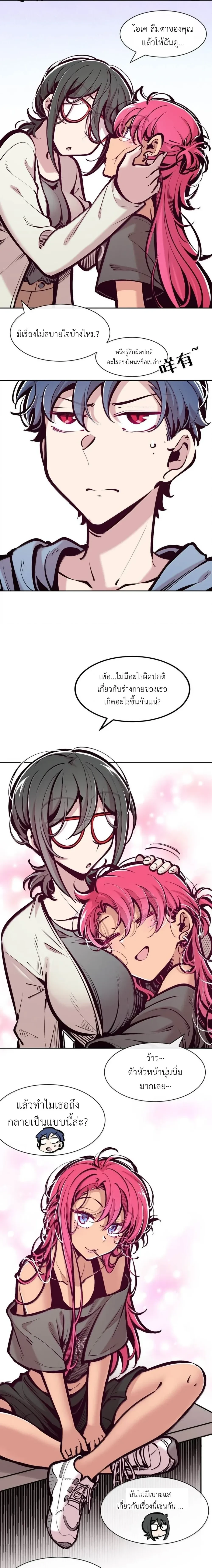 หน้าที่ 2