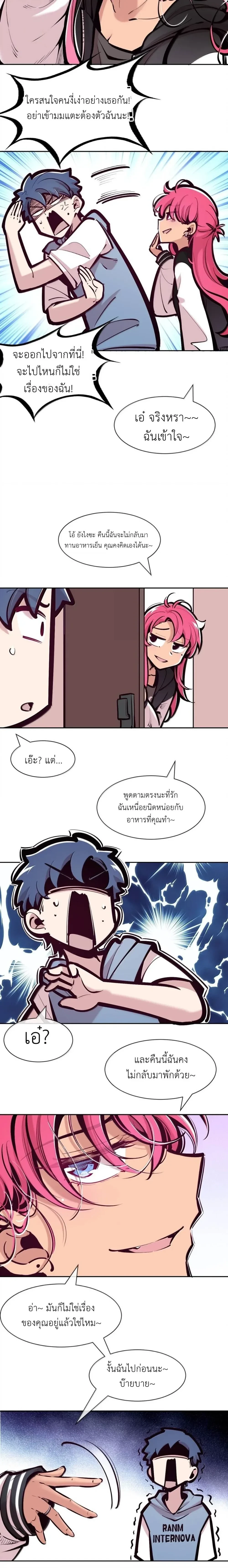 หน้าที่ 2