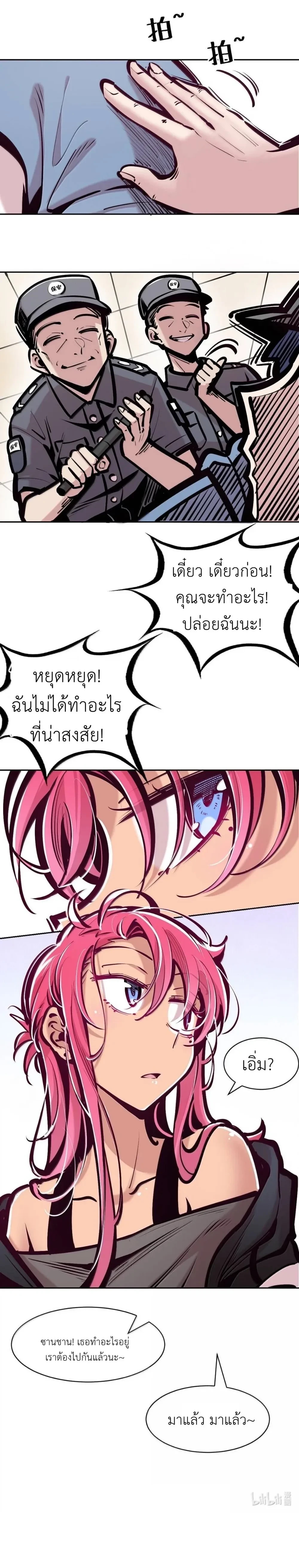หน้าที่ 9
