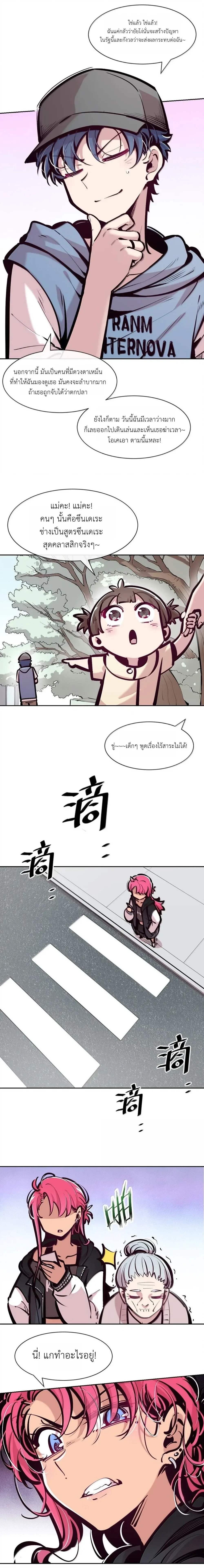หน้าที่ 5