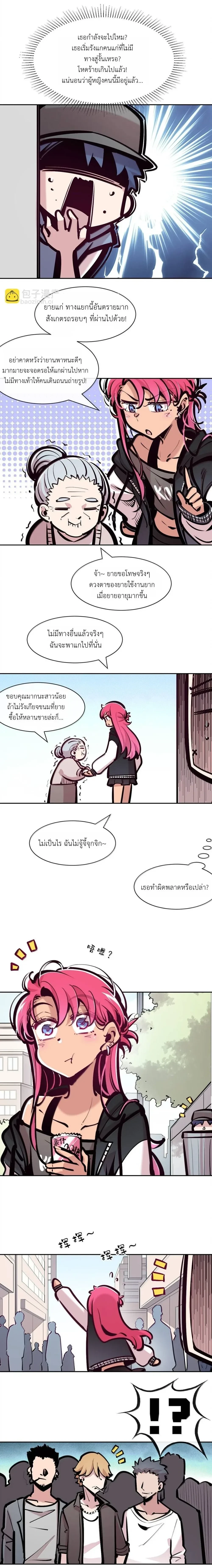 หน้าที่ 6