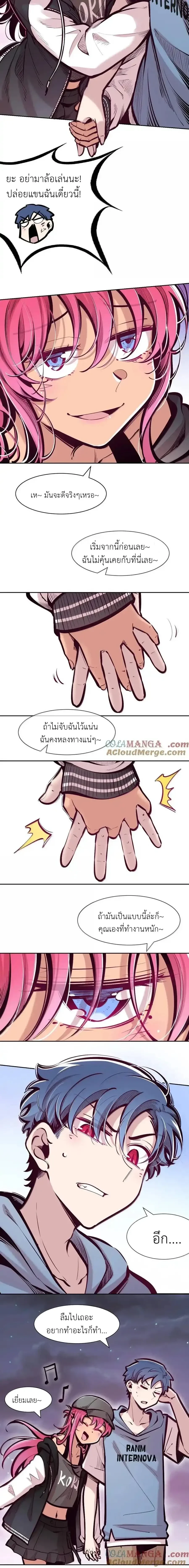 หน้าที่ 14