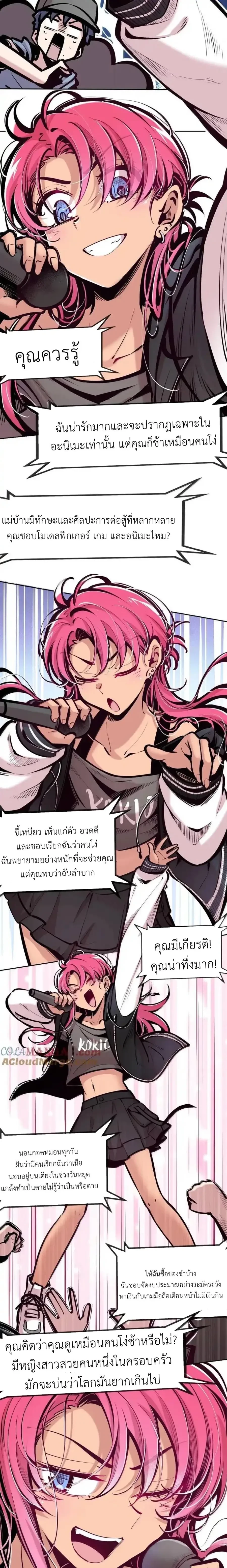 หน้าที่ 5