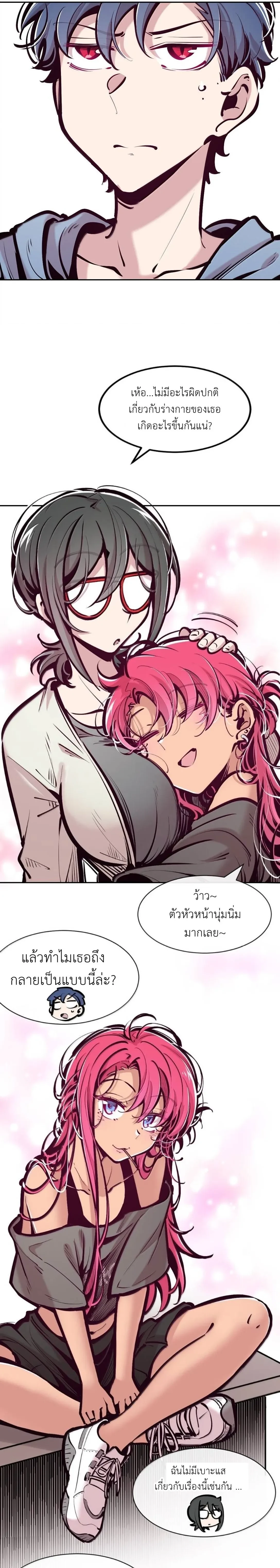 หน้าที่ 2