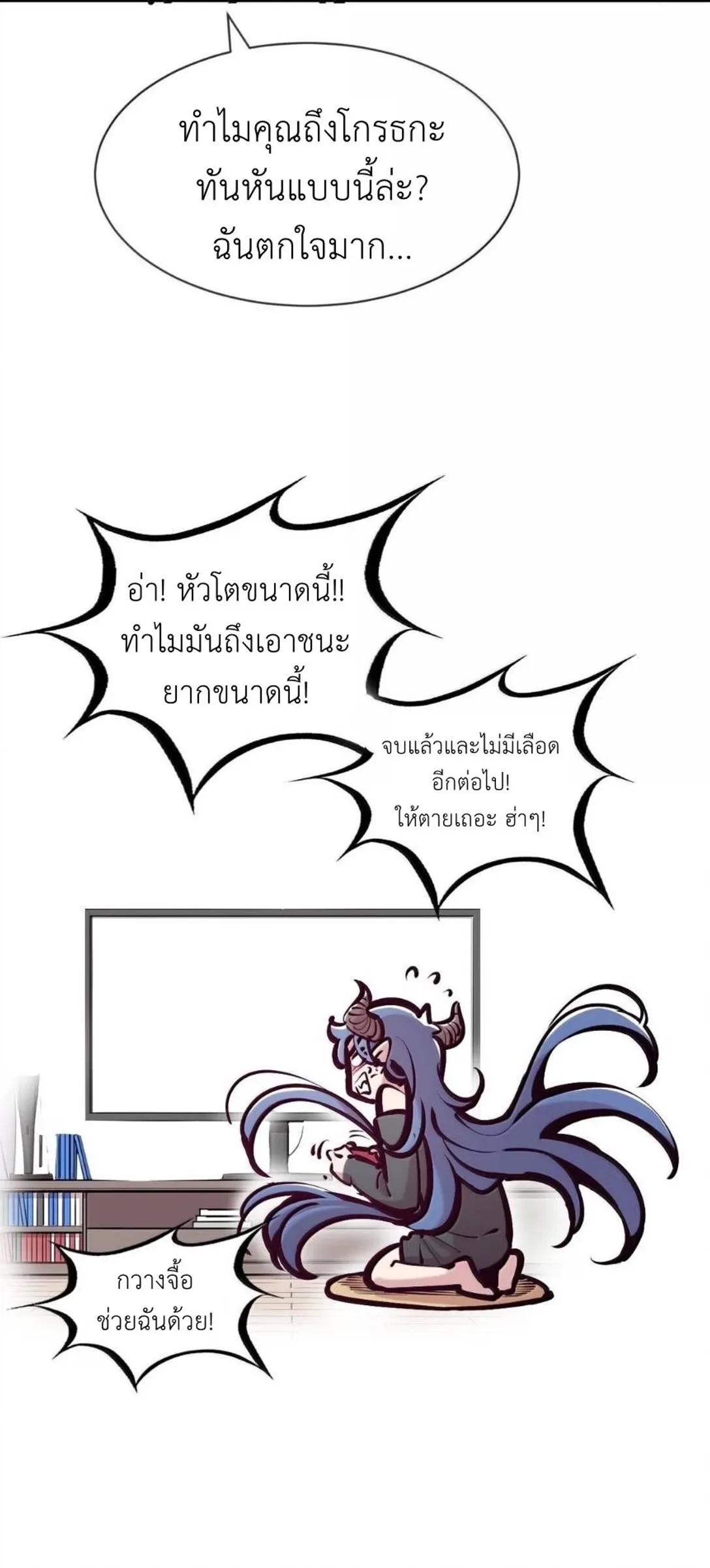 หน้าที่ 11