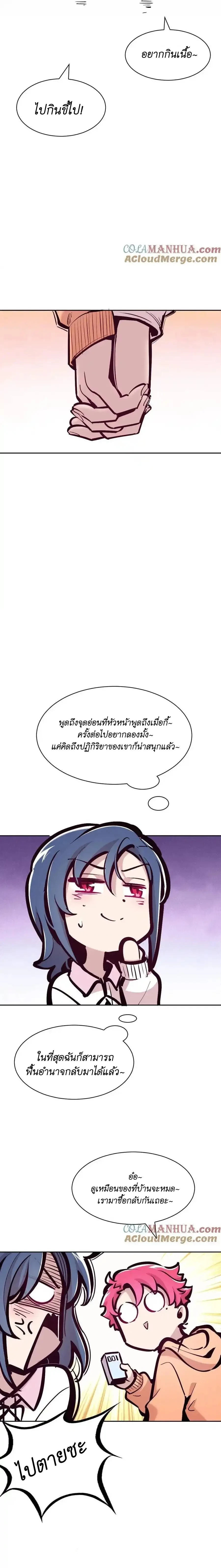 หน้าที่ 12