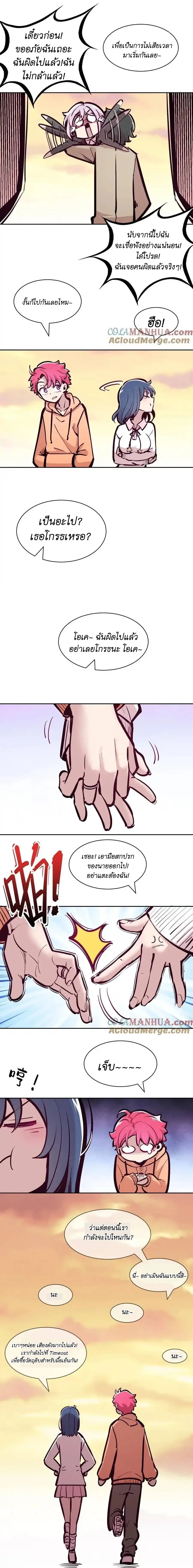 หน้าที่ 11