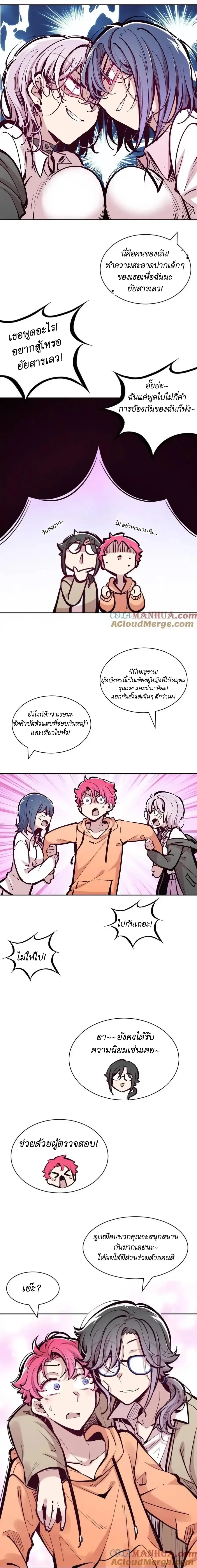 หน้าที่ 9