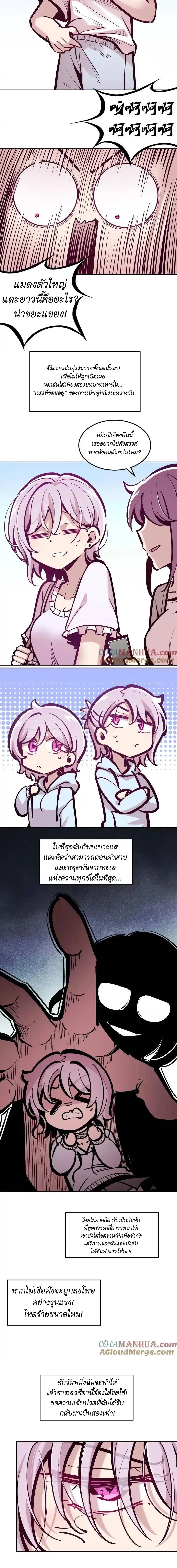 หน้าที่ 7