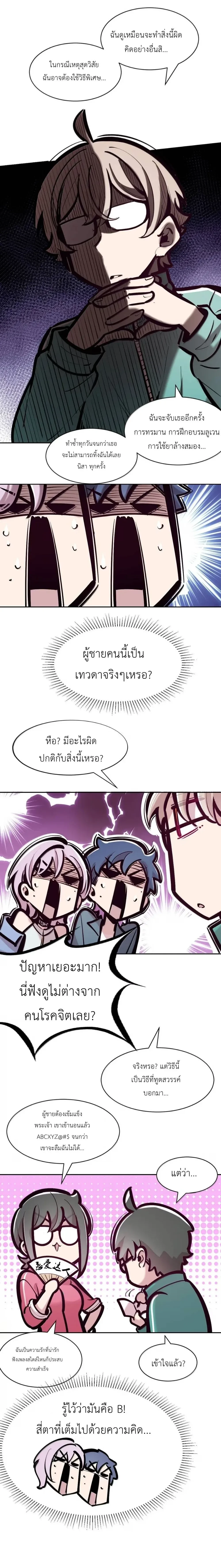 หน้าที่ 15