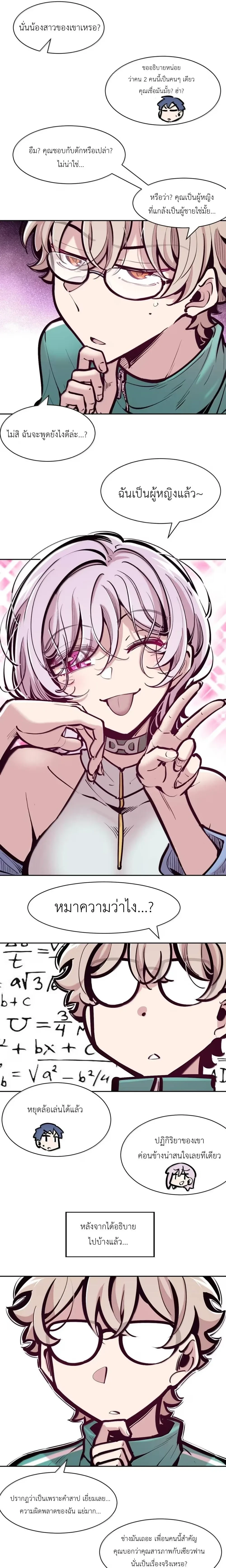 หน้าที่ 2