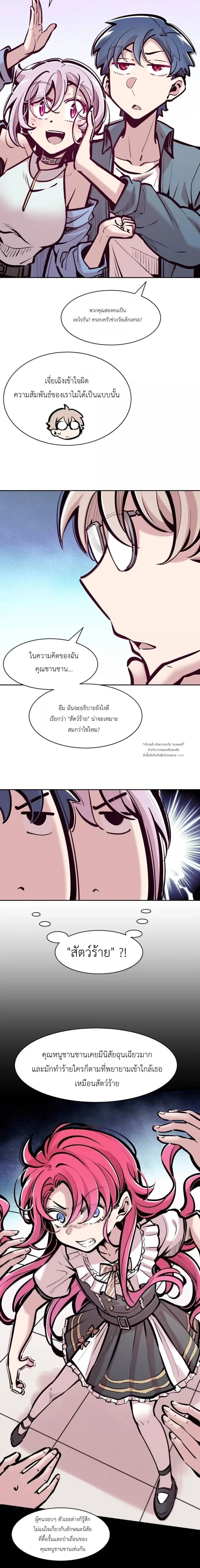 หน้าที่ 5