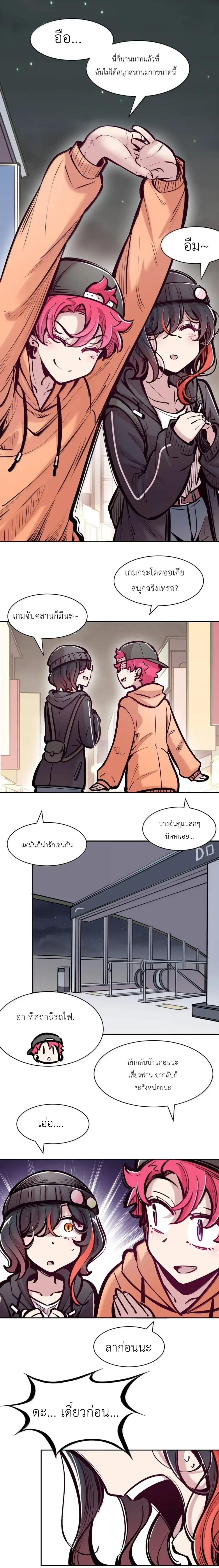 หน้าที่ 25