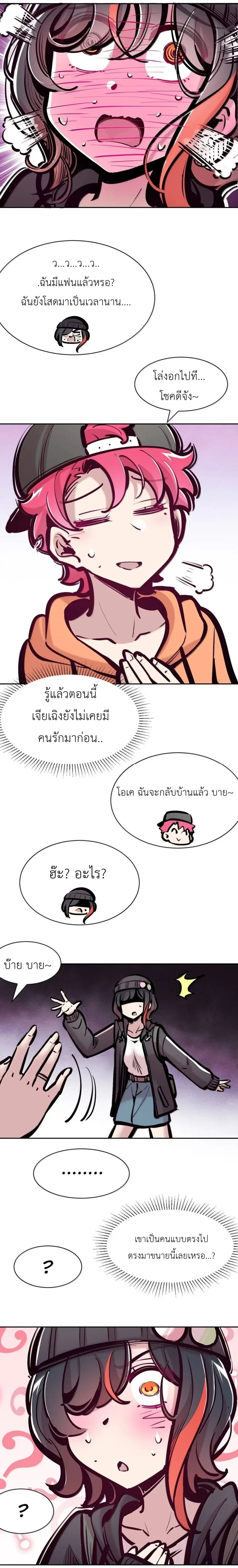 หน้าที่ 28