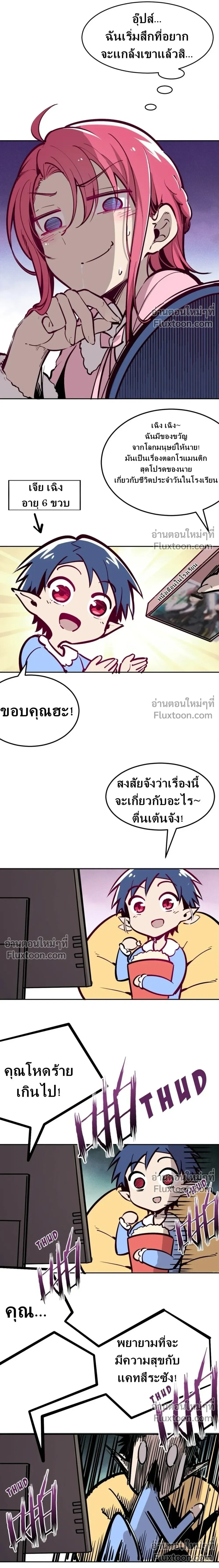 หน้าที่ 4