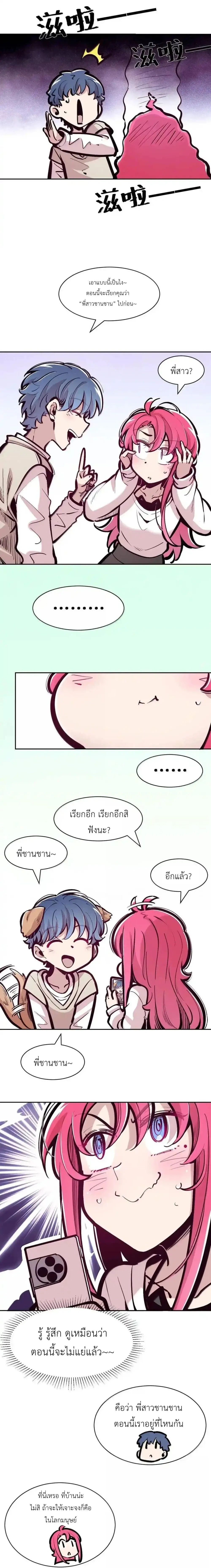 หน้าที่ 10