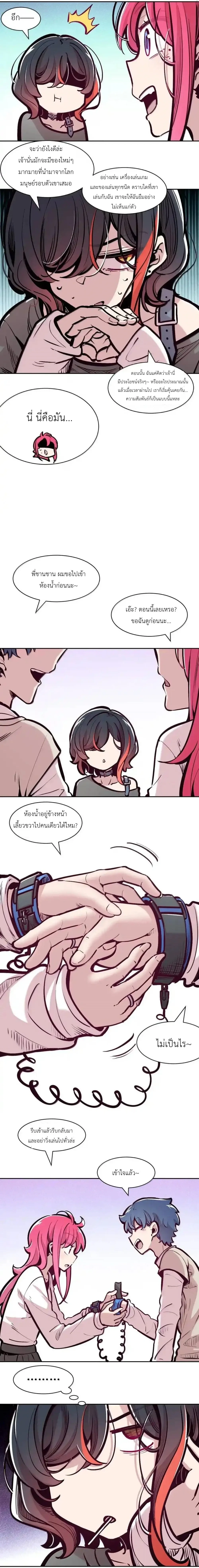 หน้าที่ 19