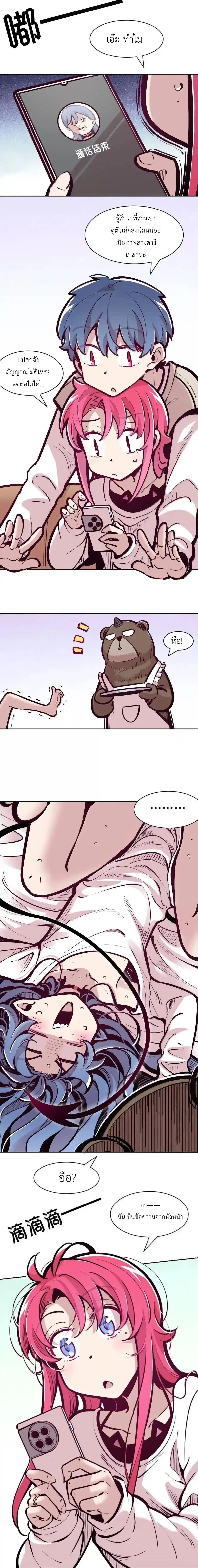 หน้าที่ 13