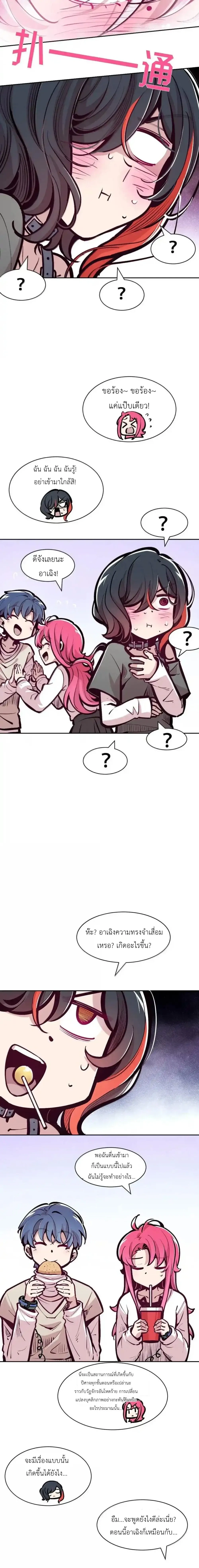 หน้าที่ 16