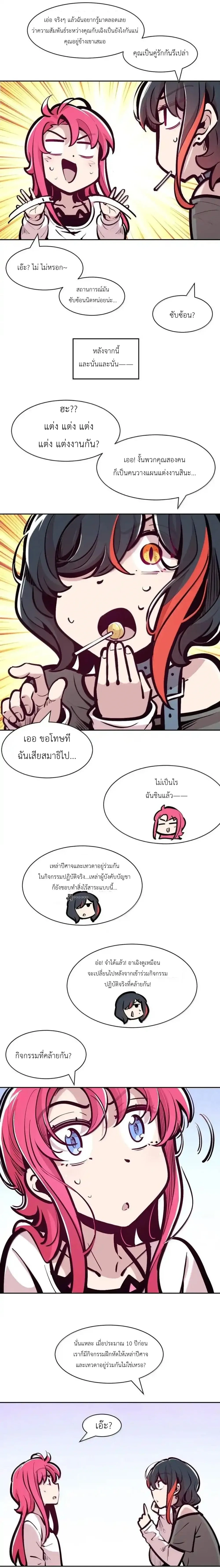 หน้าที่ 20
