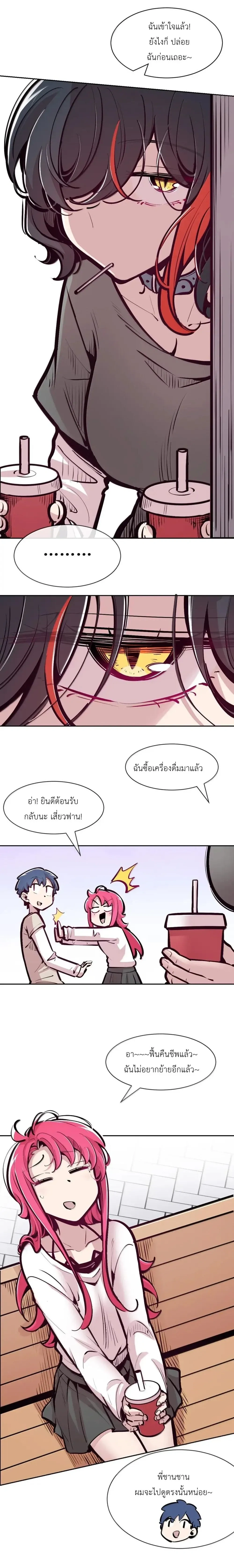 หน้าที่ 19