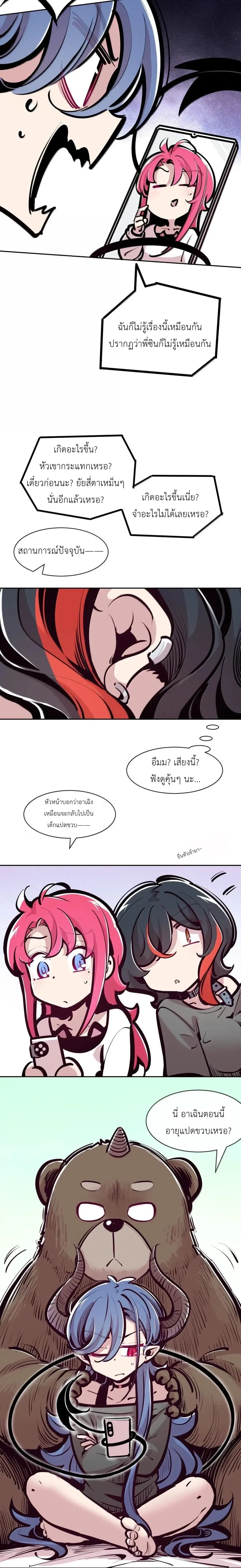 หน้าที่ 4