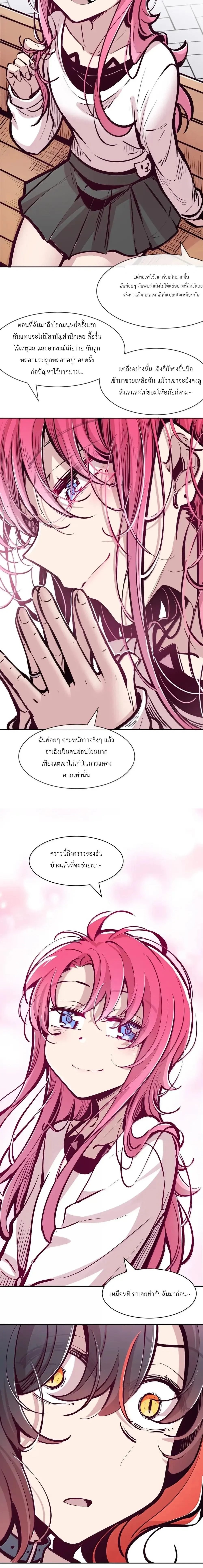 หน้าที่ 22