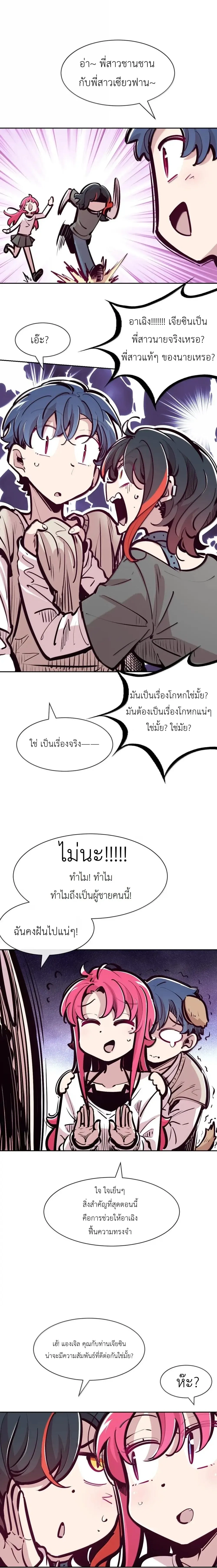 หน้าที่ 12