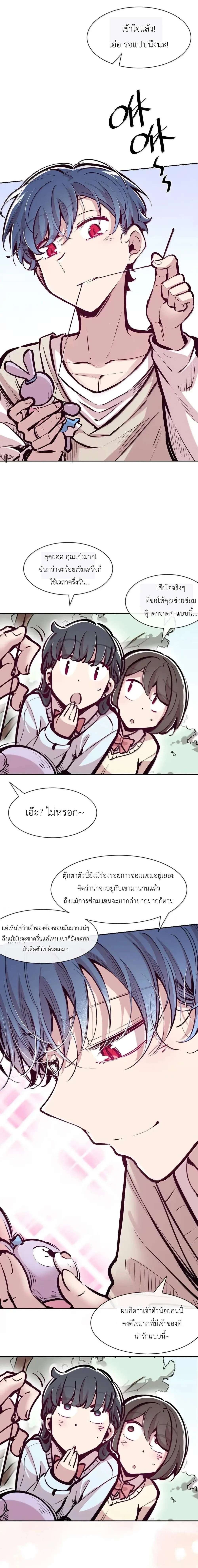 หน้าที่ 10