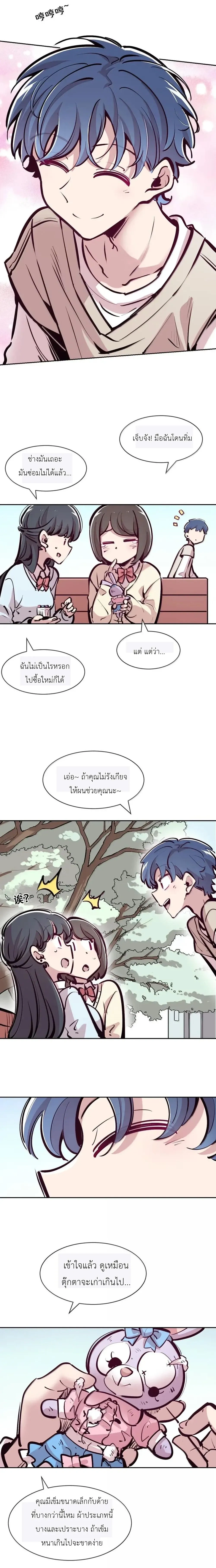 หน้าที่ 9