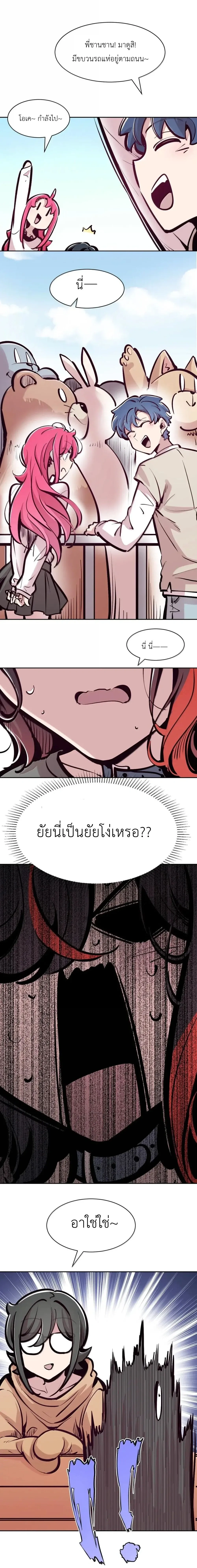หน้าที่ 24