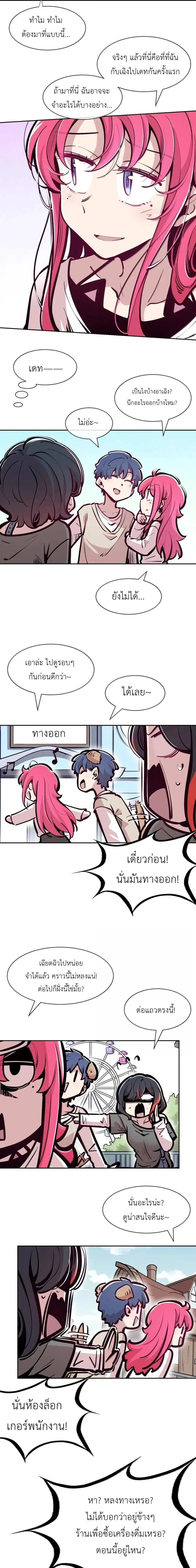 หน้าที่ 14