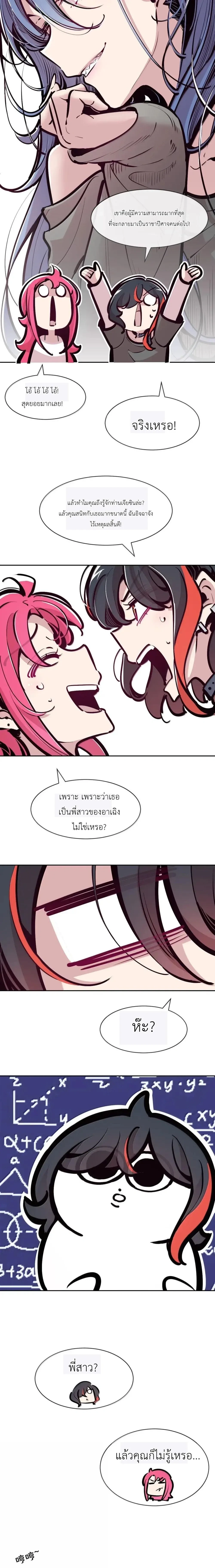 หน้าที่ 8